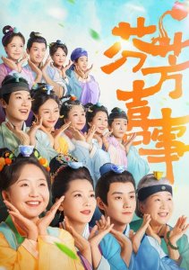 Аниме онлайн